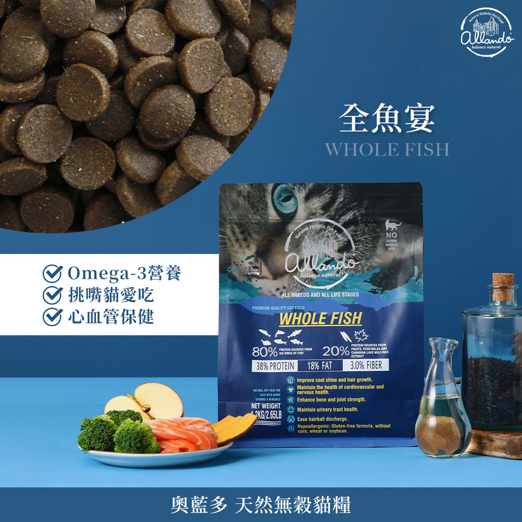 【Alando】Kenduri ikan keseluruhan