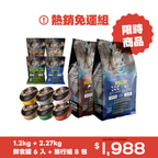 (限時)貓糧熱銷【免運】超值組合