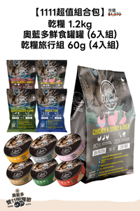 【Allando】Natural Grain-Free Cat Food/Whole Fish Feast 