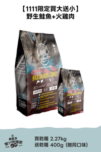 【Alando】Kenduri ikan keseluruhan