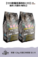 【Alando】Kenduri ikan keseluruhan