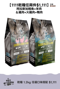 【Allando】Natural Grain-Free Cat Food/Whole Fish Feast 