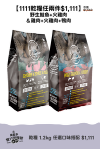 【Allando】Natural Grain-Free Cat Food/Whole Fish Feast 