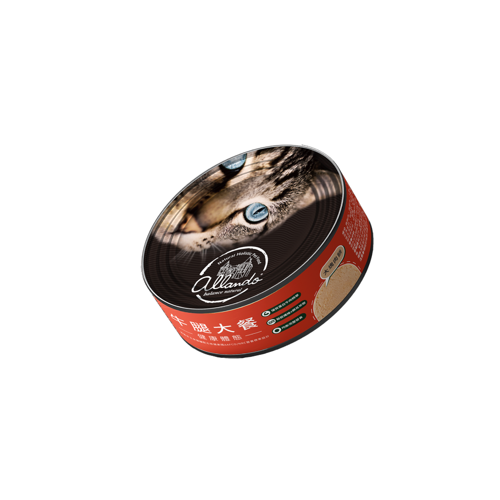 【 奧藍多純肉主食罐 】全口味６入