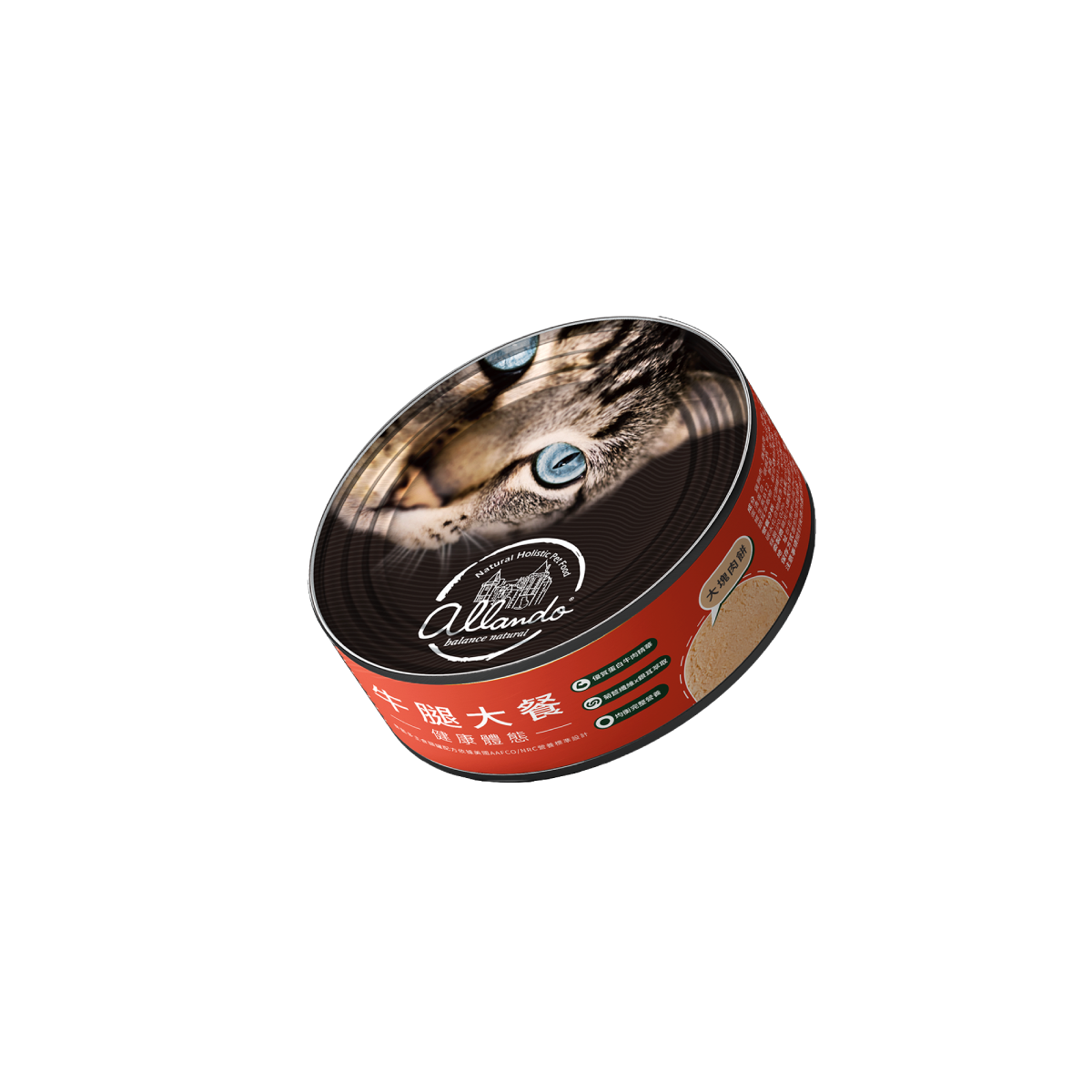 【 奧藍多純肉主食罐 】全口味６入