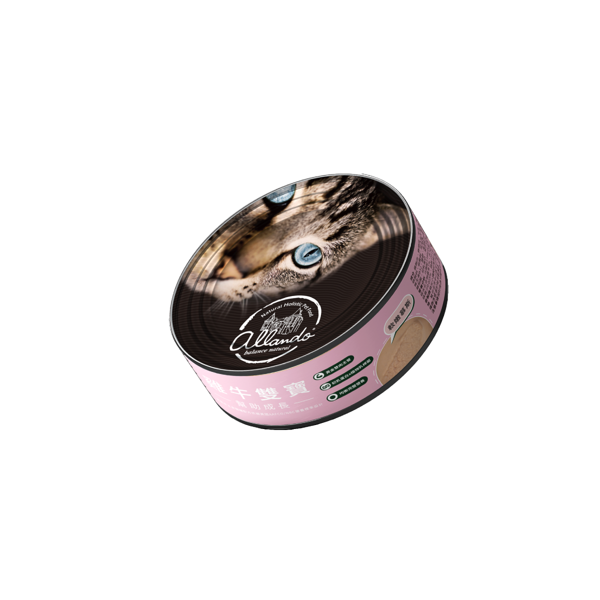 【 奧藍多純肉主食罐 】全口味６入