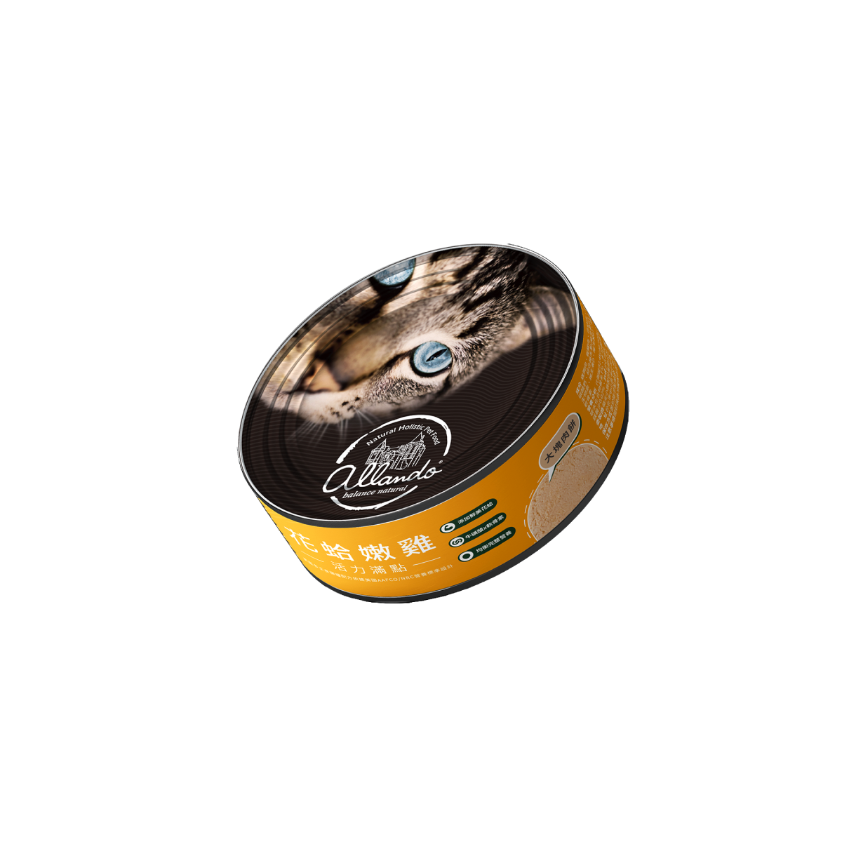 【 純肉主食罐 】花蛤嫩雞