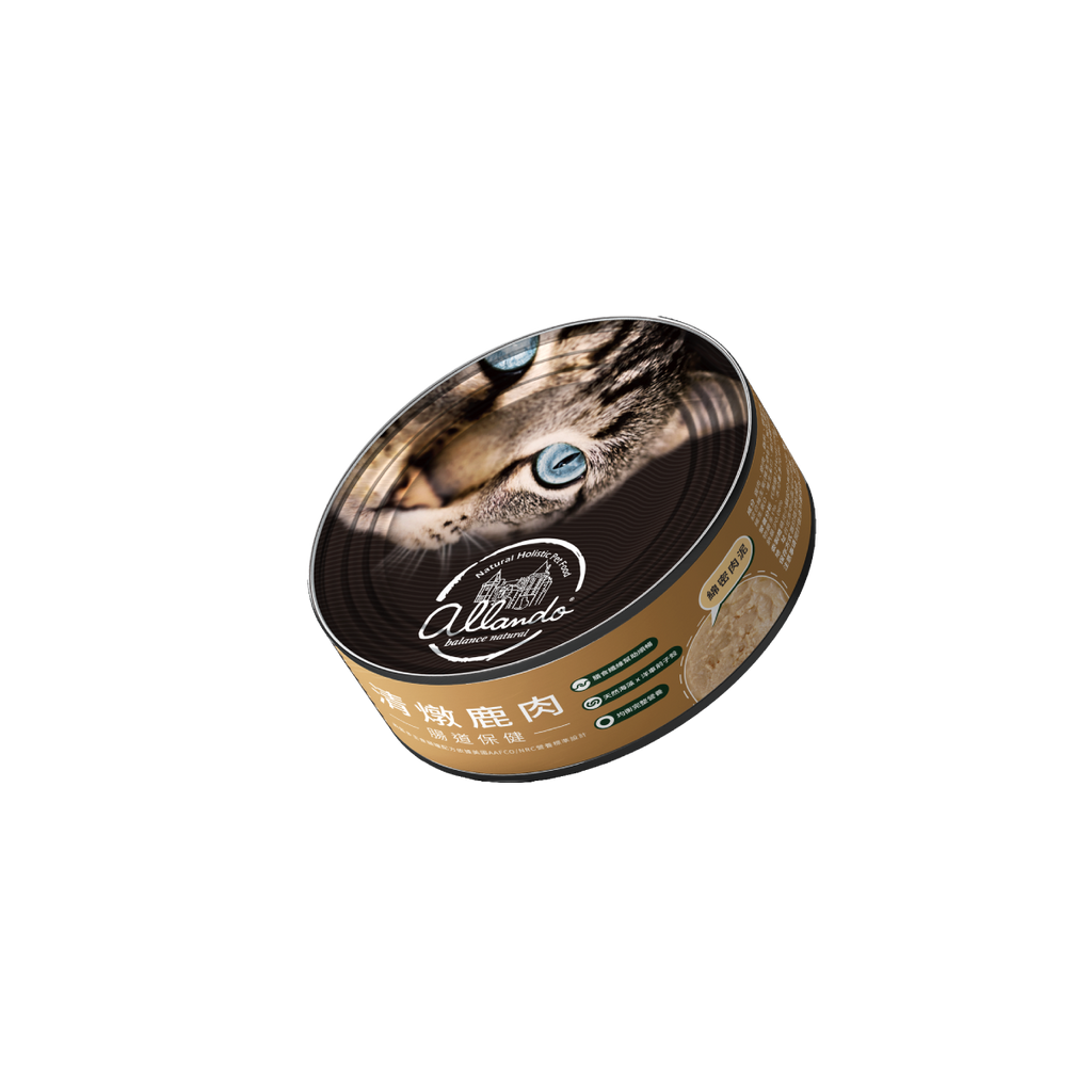 【 奧藍多純肉主食罐 】全口味６入