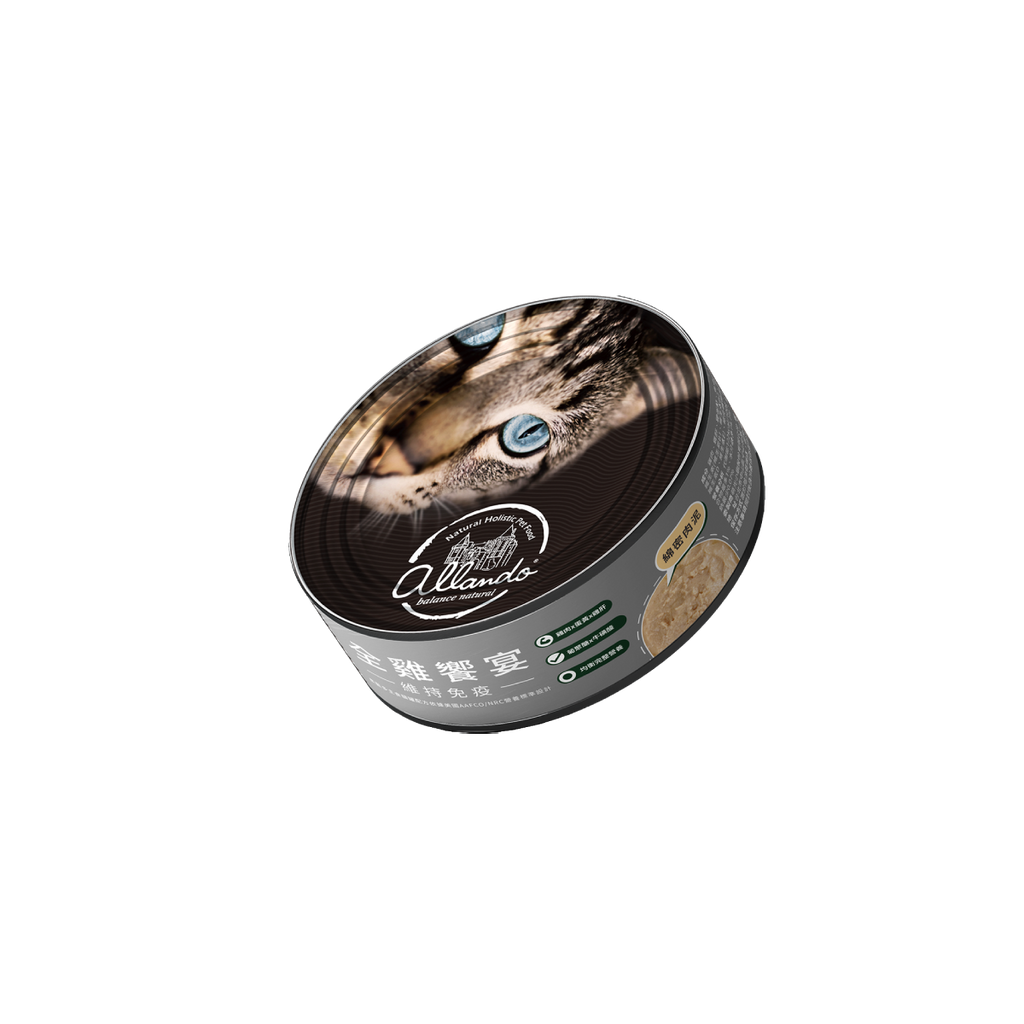 【 奧藍多純肉主食罐 】全口味６入