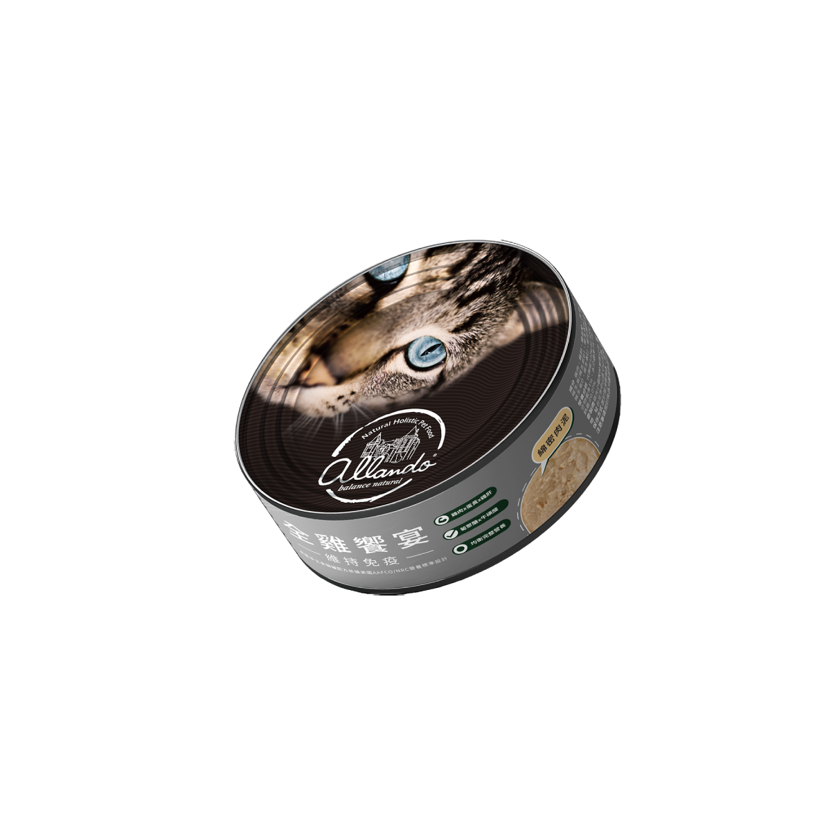 【 純肉主食罐 】全雞饗宴