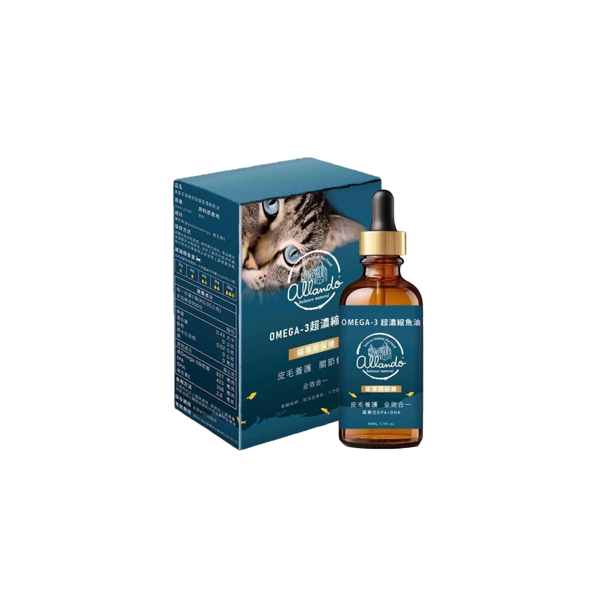 【 專研機能保養品 】 Omega-3 超濃縮魚油