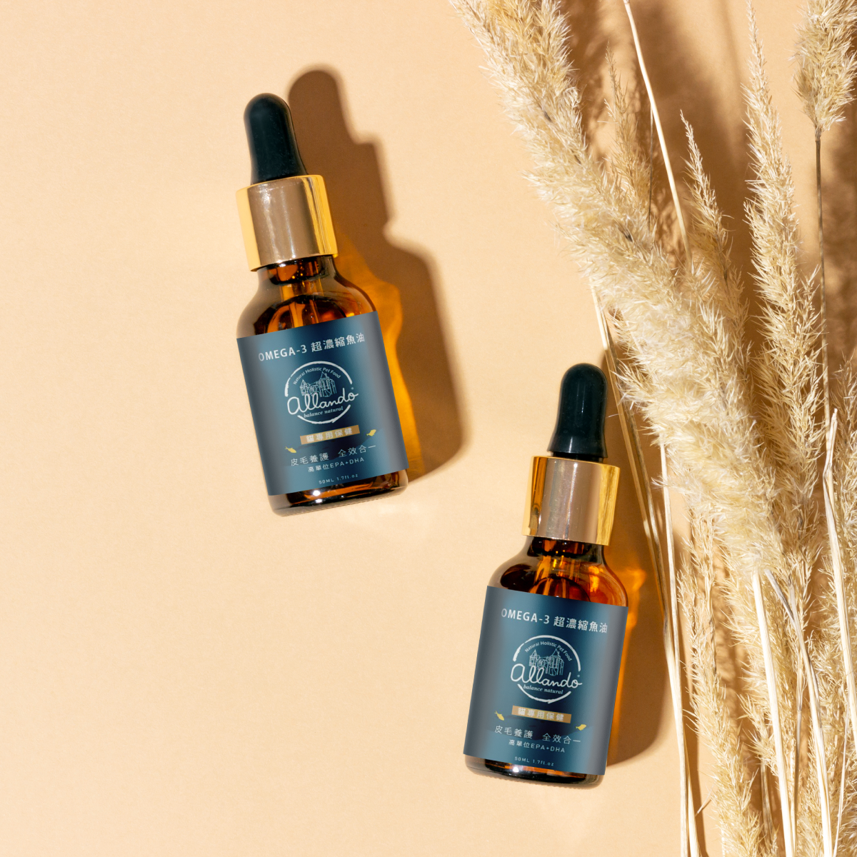 【Allando奧藍多】Omega-3 超濃縮魚油