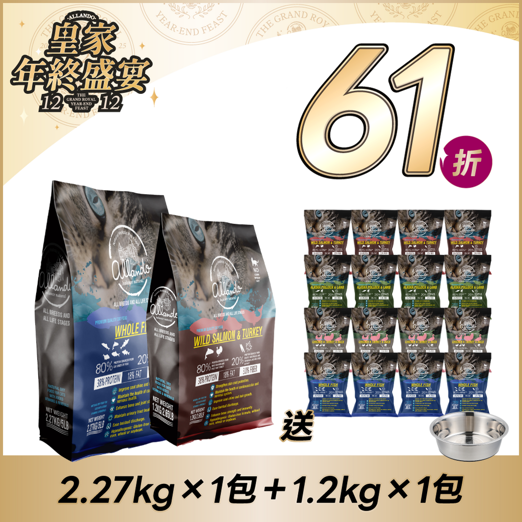 【 旅行能量組 】特價 $1,980