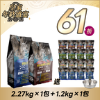 【 旅行能量組 】特價 $1,980