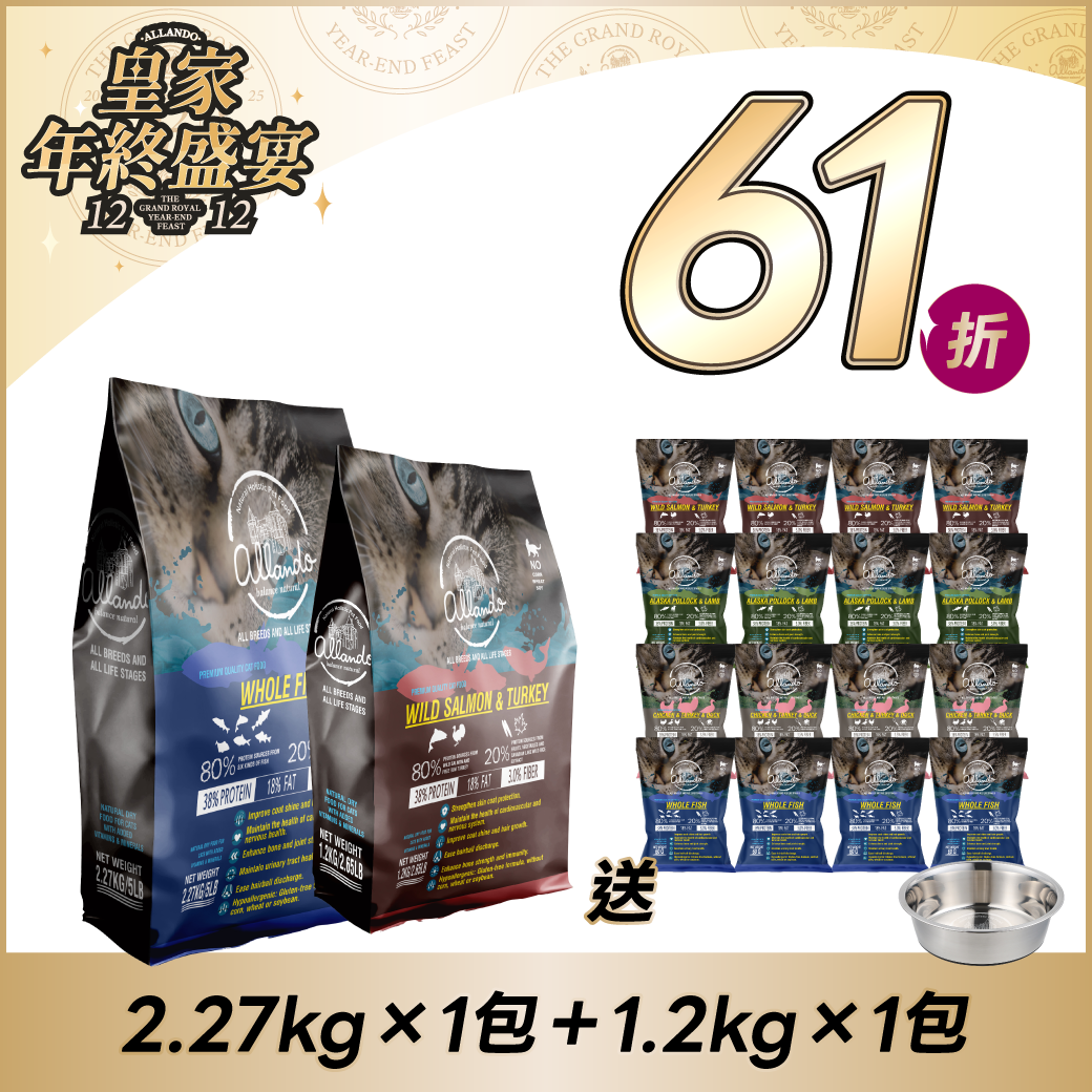 【 旅行能量組 】特價 $1,980