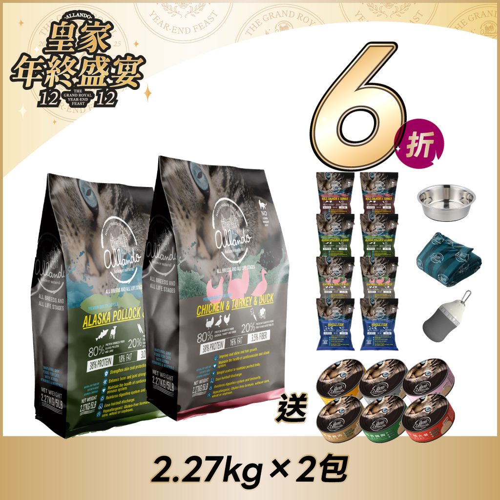 【 御饗限定組 】特價 $2,480