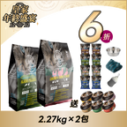 【 御饗限定組 】特價 $2,480