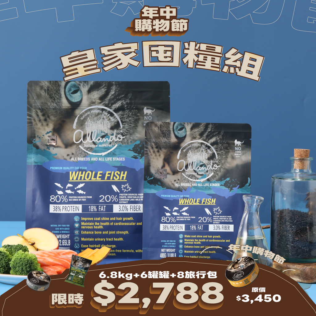 【6.8kg Royal Hoard Pack】Great Value Combo ♔