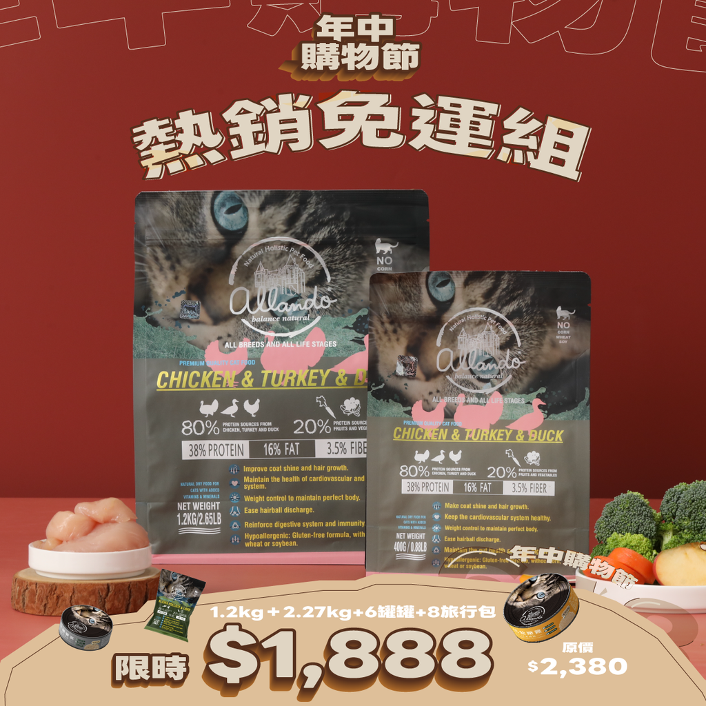 [1.2kg + 2.27kg Hot-selling Free Shipping Set] $1,988 Value Combo ♔