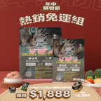 [1.2kg + 2.27kg Hot-selling Free Shipping Set] $1,988 Value Combo ♔