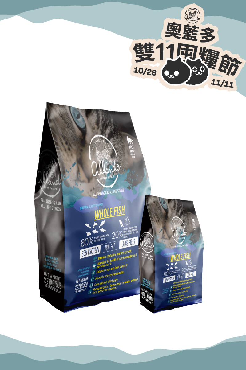 【Allando】Natural Grain-Free Cat Food/Whole Fish Feast 