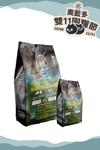 1111活動_乾糧買大送小 / 阿拉斯加鱈魚+羊肉