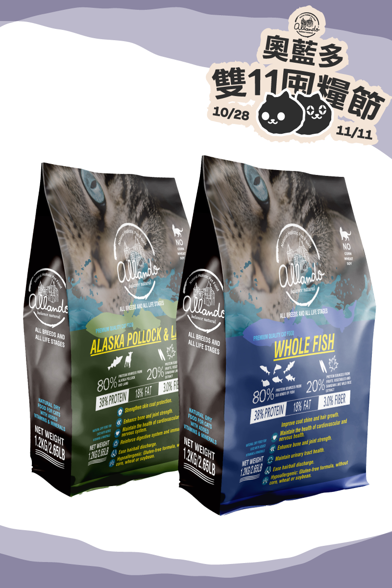 【Allando】Natural Grain-Free Cat Food/Whole Fish Feast 