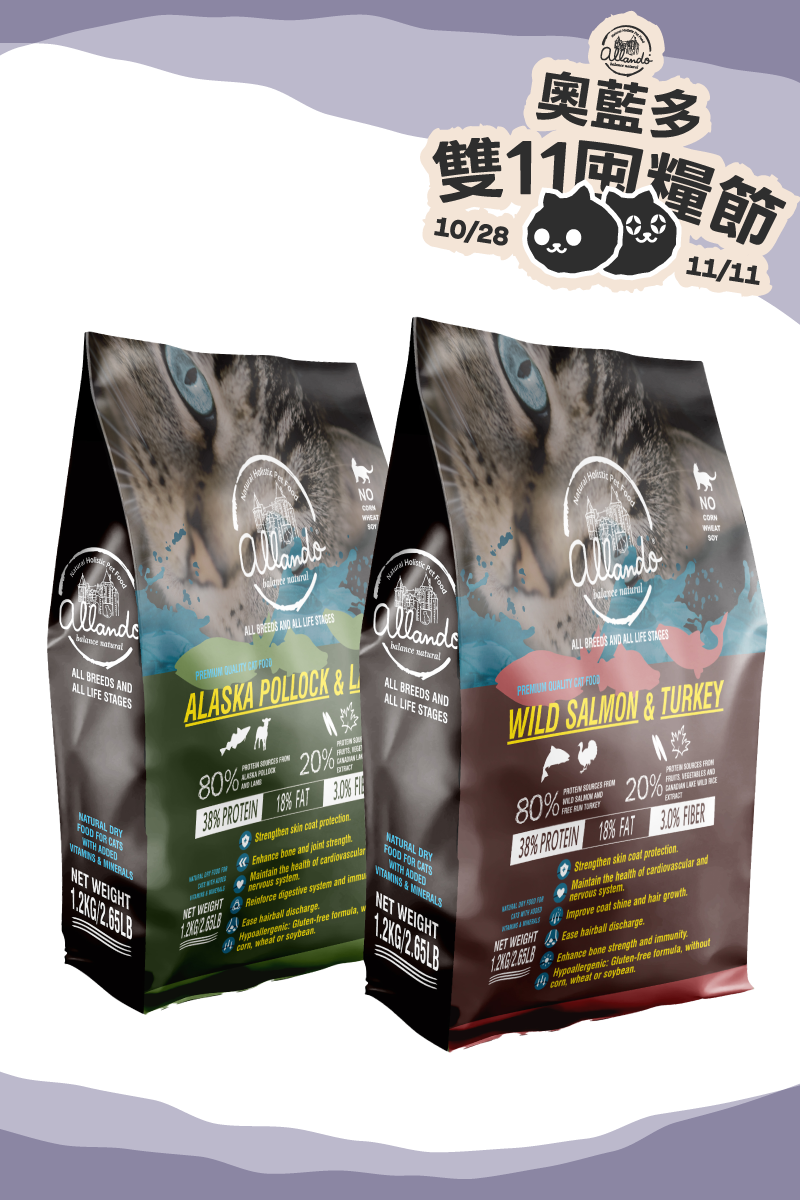【Allando】Natural Grain-Free Cat Food/Whole Fish Feast 